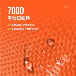 Truelove – Pochette utilitaire outdoor